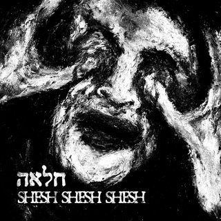 Shesh Shesh Shesh - Hela LP