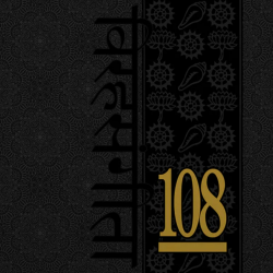 108 - Songs Of Separation