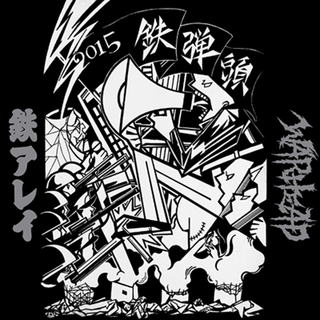 Warhead / Tetsu Array - split